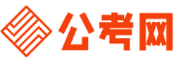 攀枝花公务员考试报名网-攀枝花公务员考试时间,攀枝花公务员面试,攀枝花公务员考试真题,攀枝花公务员职位表,攀枝花公务员考试成绩查询